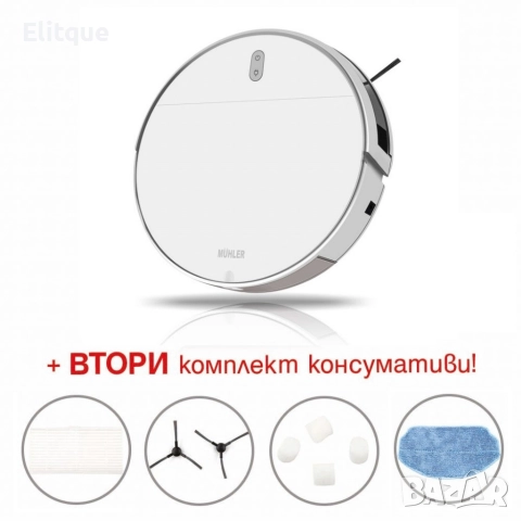 Прахосмукачка робот Diplomat Robbo X13, снимка 9 - Прахосмукачки - 52832751