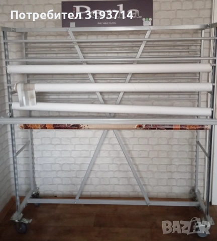 СТОЙКА ЗА МУШАМА