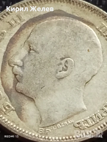 Сребърна монета 20 лева 1930г. Царство България Цар Борис трети за КОЛЕКЦИЯ 18267, снимка 8 - Нумизматика и бонистика - 51018773