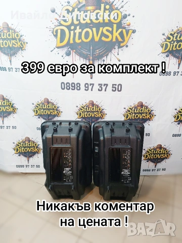 Активни 15-ки., снимка 3 - Тонколони - 54052150