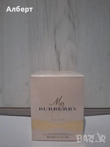Парфюм My Burberry 90ml