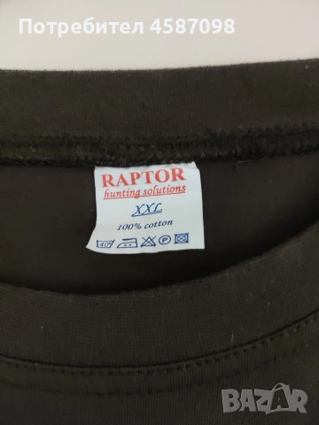 Нова тениска Българска Армия, снимка 3 - Тениски - 53874893