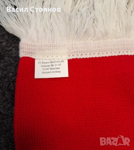 Байерн Мюнхен / Bayern Munich - Фен шал - Mia san Mia, снимка 10 - Фен артикули - 50686951