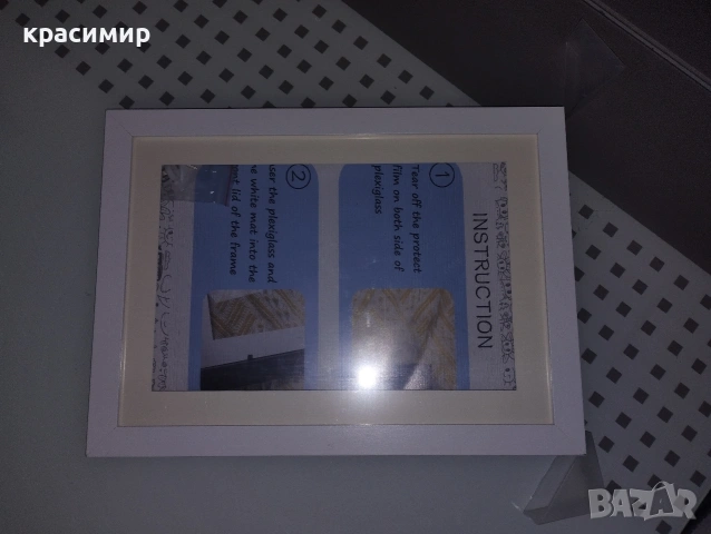 рамки за картини , снимка 5 - Декорация за дома - 53090050