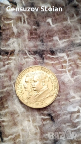 Юбилейна монета Бразилия 