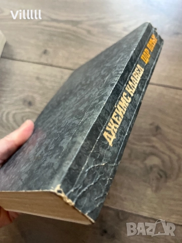 Шогун книга , снимка 5 - Художествена литература - 52107206