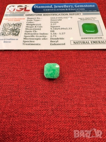 9.1mm, 3.37ct, Естествен Смарагд, GGL сертификат