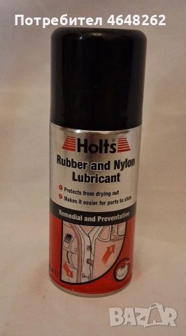 Holts Rubber силконов спрейза гуми 150 мл