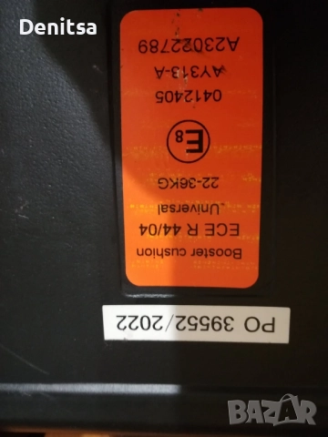 Детско столче за кола , снимка 6 - Столчета за кола и колело - 52479853