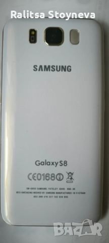 Разменям 3 бр.телефони ..Samsung  S8/7,Samsung S5 и Таблет Tab2 за Samsung E330,X460,X660,C270,X510 , снимка 5 - Друга електроника - 51765446