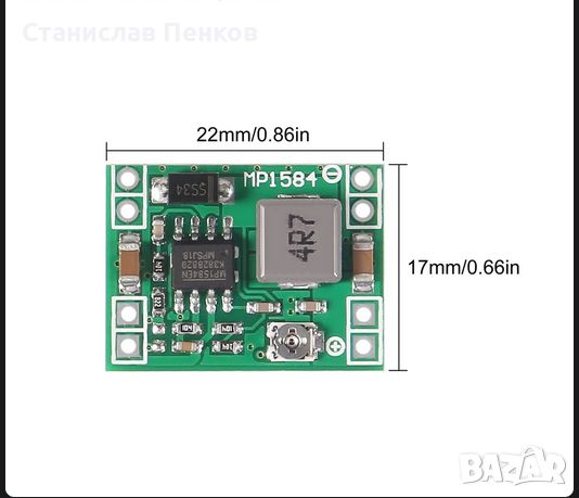 MP1584EN Регулируеми 3A DC-DC конвертор стъпка надолу , снимка 4 - Друга електроника - 46201779