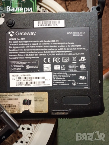 Части от лаптоп Gateway MA7, снимка 2 - Части за лаптопи - 53787233