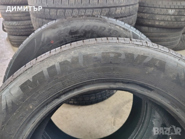 4бр.НОВИ летни гуми MINERVA 205 60 16 DOT23 цена за брой, снимка 5 - Гуми и джанти - 53921521