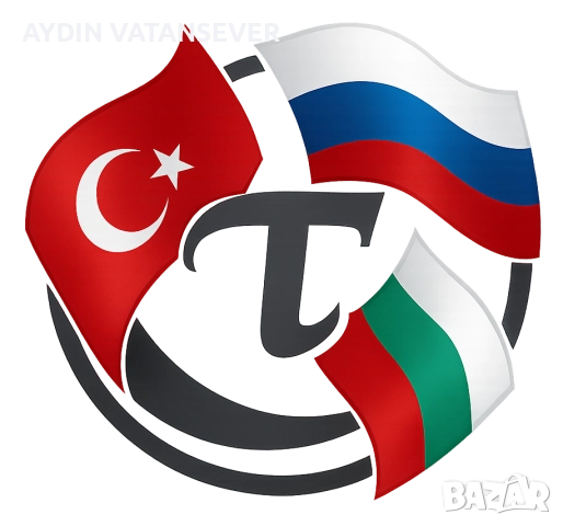 Преводач турски, снимка 6 - Преводи на документи - 52360643