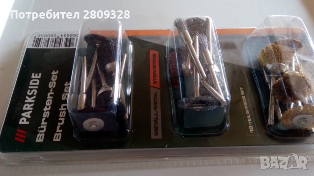 Четки, метални миниатюрни, нови, комплект, парксайд
