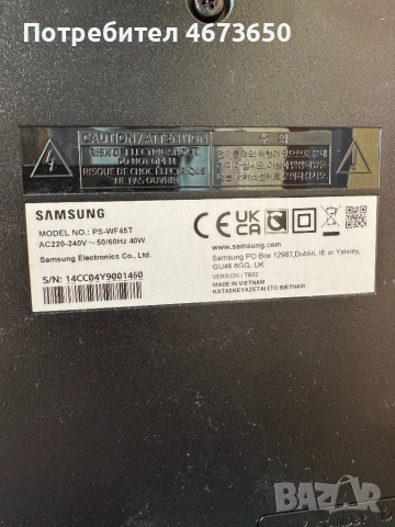 Продавам Soundbar System hw-b450f 300w, снимка 5 - Аудиосистеми - 53706866