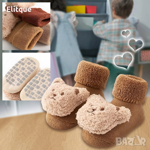 Неплъзгащи се бебешки чорапи с дизайн на мече - Незаменим комфорт и безопасност, снимка 5 - Бебешки чорапи - 52853478