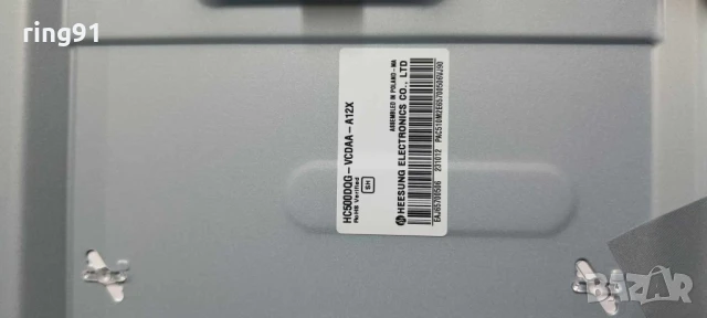 Захранване - EAX69502004(1.0) TV LG 50NANO763QA, снимка 3 - Части и Платки - 50796880