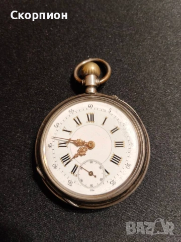 Швейцарски СРЕБЪРЕН джобен часовник 1901г. - Промоция