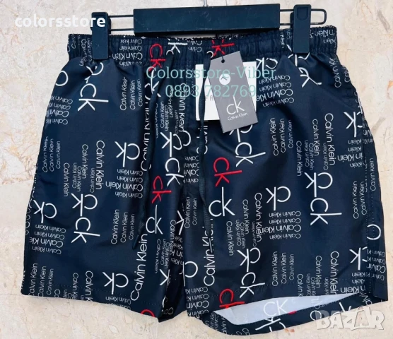 Мъжки шорти Calvin Klein/IM208s