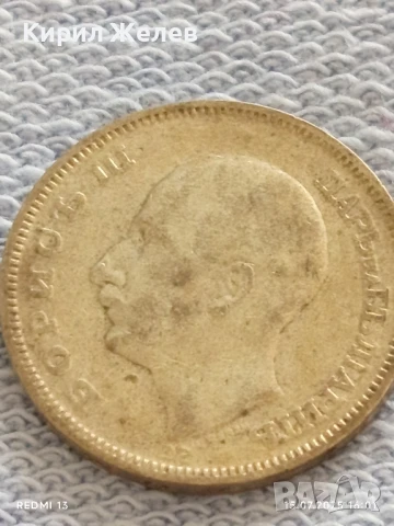 Сребърна монета 20 лева 1930г. Царство България Цар Борис трети за КОЛЕКЦИЯ 25334, снимка 7 - Нумизматика и бонистика - 51029738