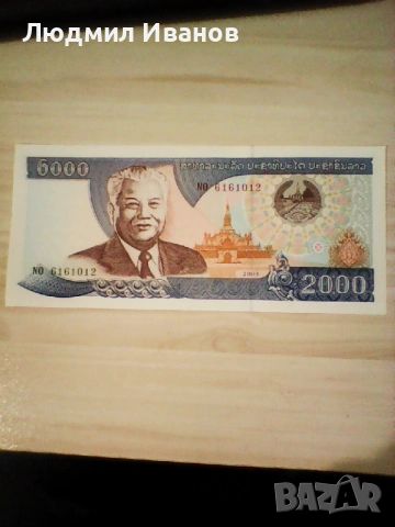 ЛАОС - 2000 КИП - 2003г - UNC