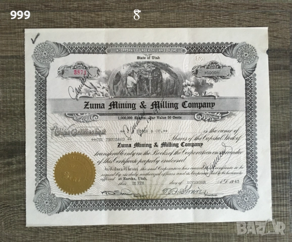 Сертификат Акция САЩ + Акция 100 лева "Свети Георги" 1941г., снимка 11 - Нумизматика и бонистика - 52433723