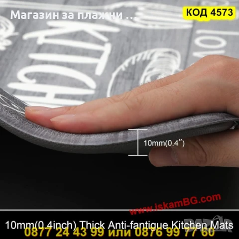 Kitchen Love – Водоустойчив комплект кухненски пътеки (СИВО+ЧЕРНО+БЯЛО) - КОД 4573, снимка 5 - Аксесоари за кухня - 50888085