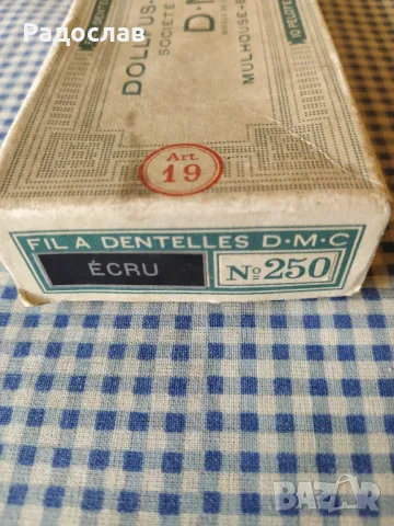 стари френски конци DMC, снимка 4 - Други - 50268821