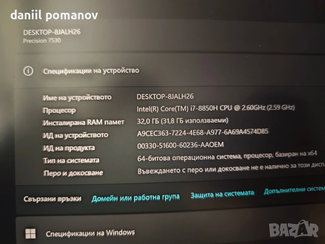 Dell Precision 7530 4k екран, снимка 5 - Части за лаптопи - 53484586