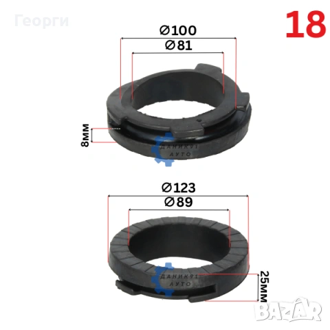 Подложка пружина CHEVROLET CITROEN FIAT HYUNDAI OPEL PEUGEOT, снимка 14 - Части - 51554754