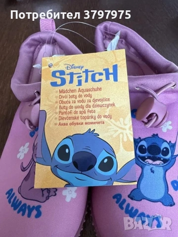 Детски плажни/аква обувки , снимка 3 - Детски обувки - 53747906