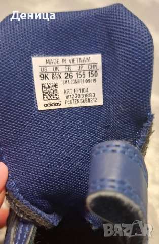 Детски маркови маратонки, снимка 4 - Детски маратонки - 53932320