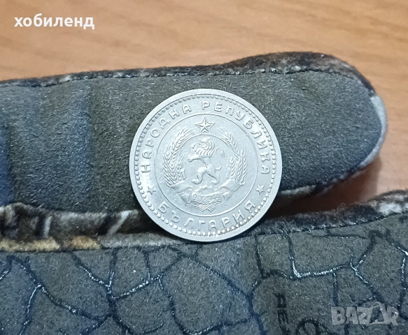 1 лев 1960 ДВОЙНА ЕДИНИЦА, снимка 2 - Нумизматика и бонистика - 54246319