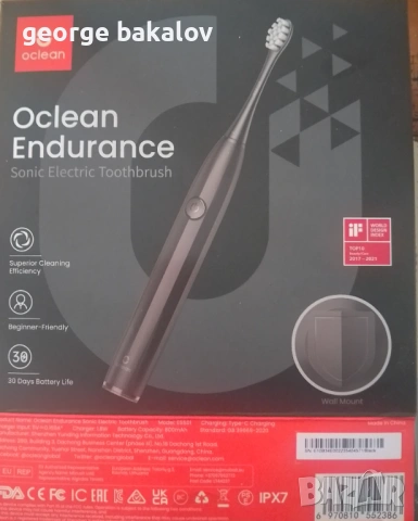  електрическа четка за зъби , снимка 5 - Друга електроника - 54117315