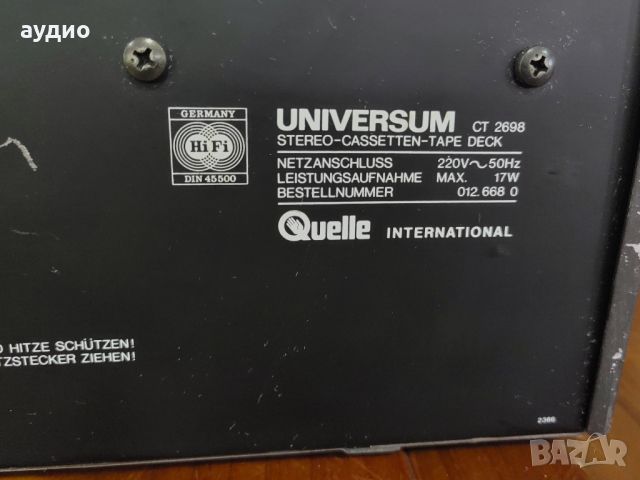 UNIVERSUM 3000SL CT 2698, снимка 7 - Декове - 45793842