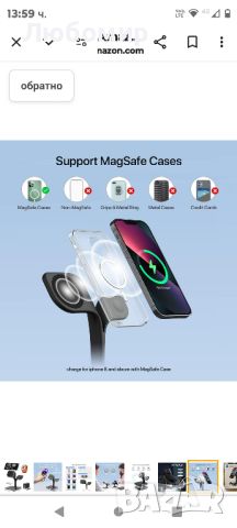 безжично зарядно устройство за iPhone 15/14/13/12, Apple Watch Series 1-9, AirPods Pro с LED 
, снимка 7 - Безжични зарядни - 46442685