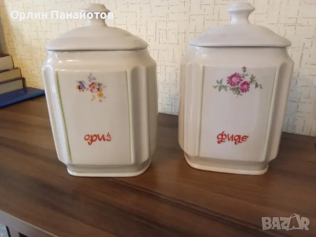 домакински съдове - порцелан