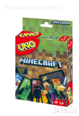 Карти УНО 7 вида Uno Cards Хари Потър , Майкрафт , Покемон, снимка 1 - Карти за игра - 48630755