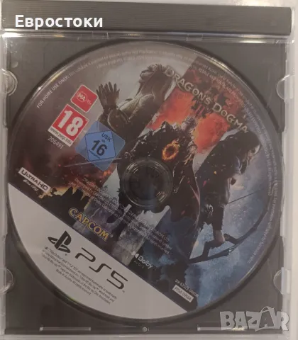 Игра за Playstation 5 „ Dragon's Dogma 2 “ PS5  , снимка 5 - Игри за PlayStation - 47197176