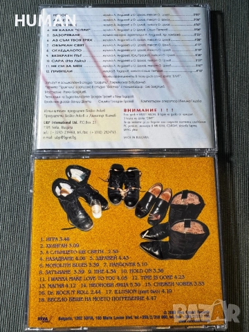 BG - БГ - CD - B.T.R - Б.Т.Р. - Монолит - Елит - Буги , снимка 15 - CD дискове - 51551280