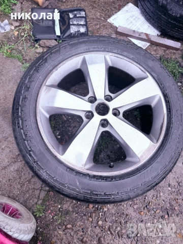 един брой 5х127 20 цола 