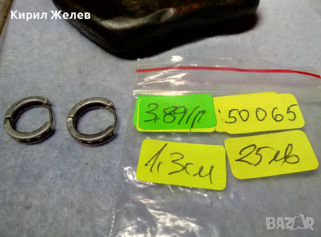 ПРЕКРАСНИ РУБИНЕНИ СРЕБЪРНИ ОБЕЦИ - АНГЛИЯ СРЕБРО 925 с ЮВЕЛИРНО ФАСЕТИРАНИ РУБИНИ 50065, снимка 8 - Обеци - 49704566