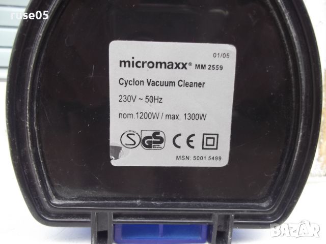 Контейнер за прахосмукачка "micromaxx - MM 2559", снимка 9 - Прахосмукачки - 45657308