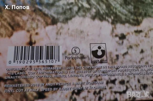 Плоча Deep Purple – In Rock, 1970, снимка 3 - Грамофонни плочи - 50317448