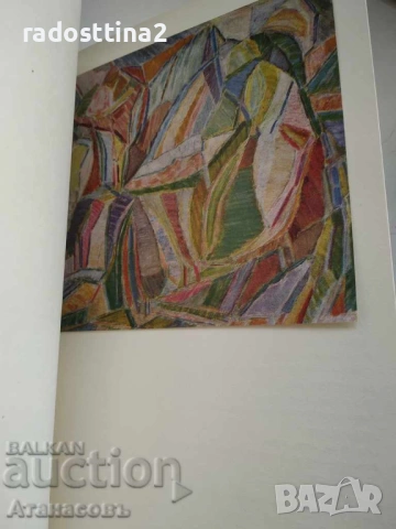 Кирил Петров представен от Борис Иванов, снимка 5 - Енциклопедии, справочници - 53766830