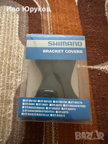 Bracket covers (гумени маншони на командите)за шосеен велосипед