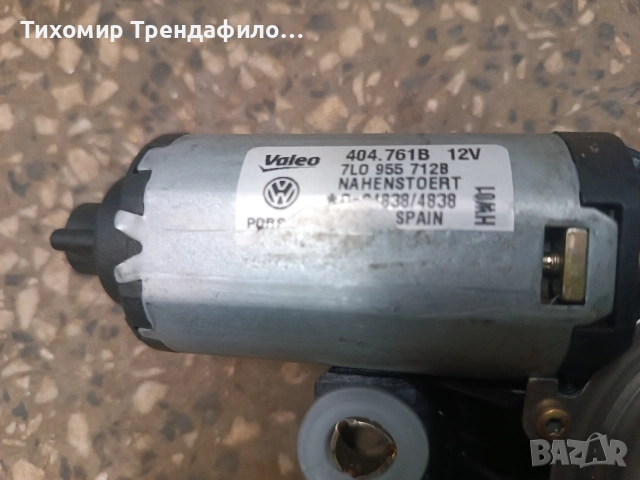 VW Touareg Моторче за задна чистачка 7L0955712B , 7l0 955 712b, снимка 2 - Части - 53099754