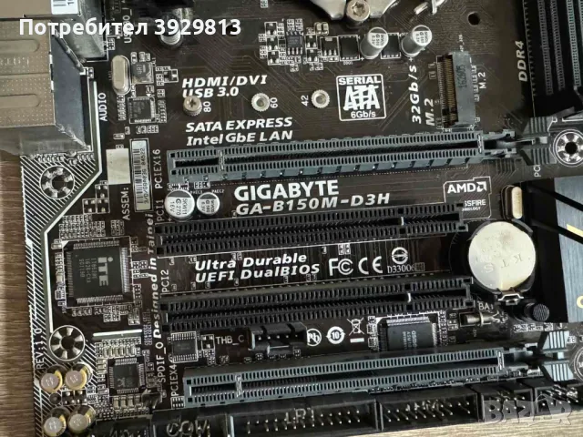 Продавам Дънна платка Gigabyte GA-B150M-D3H, Ultra Durable, снимка 3 - Дънни платки - 47076027