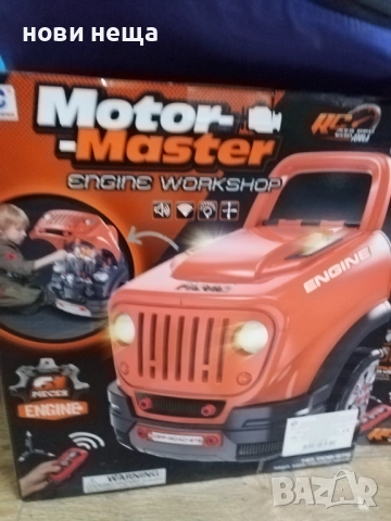 детска машина за ремонт Малък механик, снимка 2 - Коли, камиони, мотори, писти - 52691645